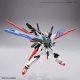 Bandai HGBL GUNDAM PERFECT STRIKE FREEDOM 62026 (1:144)