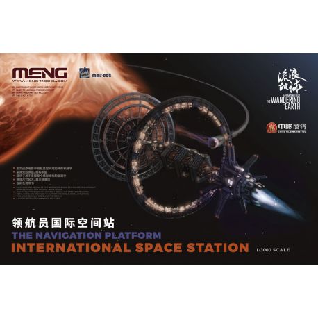 Meng The Wandering Earth The Navigation Platform International Space Station (1:3000)