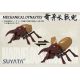 SUYATA MM-001 Marvelous Museum - Mechanical Dynastes