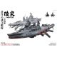 SUYATA SRK002 1:700 Mutsu - Space Rengo Kantai Mutsu Battleship