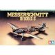 Tamiya Messerschmitt Bf109E-3 1:72 60750